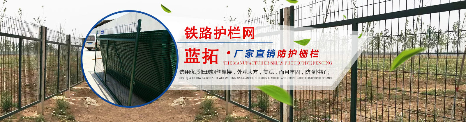 安平县蓝拓丝网制品有限公司