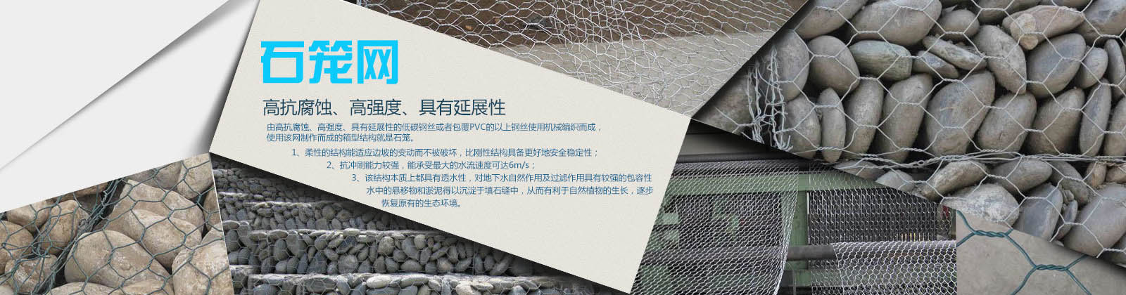 安平县蓝拓丝网制品有限公司